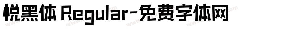 悦黑体 Regular字体转换